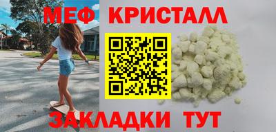 альфа пвп Апшеронск