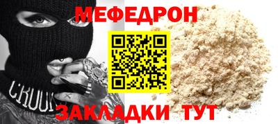 mdma Аргун
