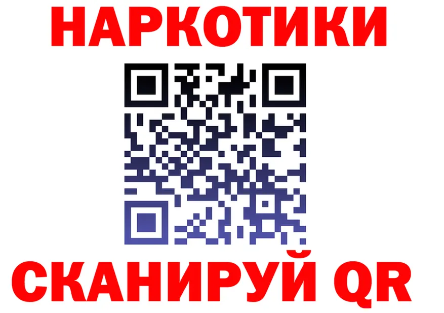 ГАШ гарик онион площадка кракен Апрелевка