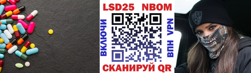 LSD-25 экстази ecstasy где можно купить наркотик Апрелевка