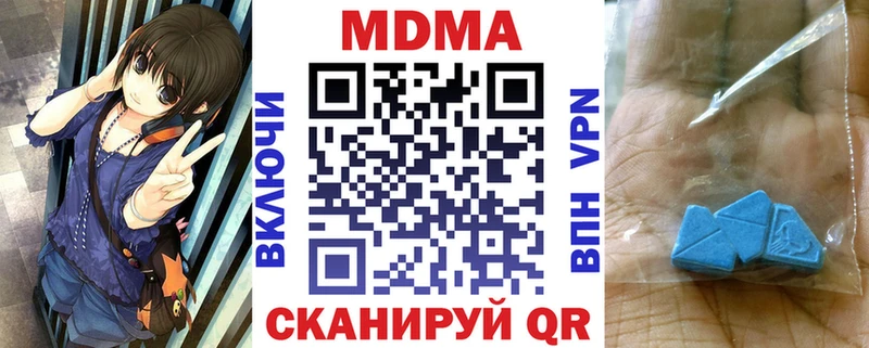ОМГ ОМГ как зайти  где продают   Апрелевка  МДМА Molly 