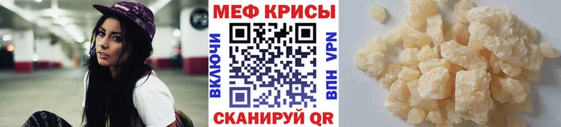 Меф мука  продажа наркотиков  Апрелевка 