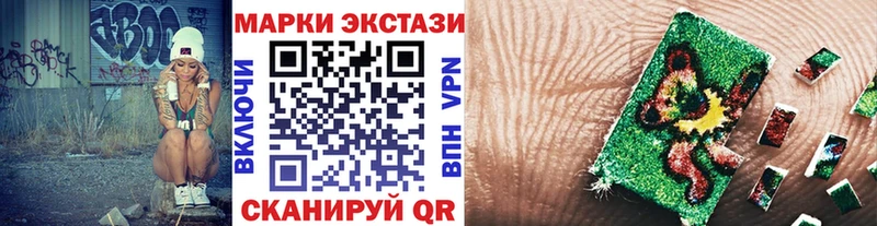 хочу Апрелевка Марки N-bome 1,8мг