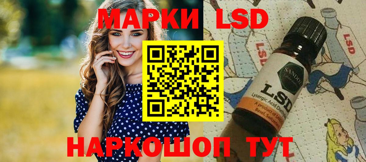 Марки NBOMe  Наркотические марки 1,5мг  Вход с VPN  даркнет сайт  Апрелевка 