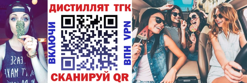 ТГК концентрат  Апрелевка 