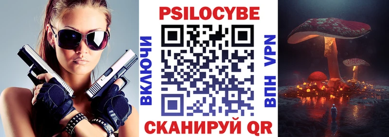 Псилоцибиновые грибы Magic Shrooms  Апрелевка 