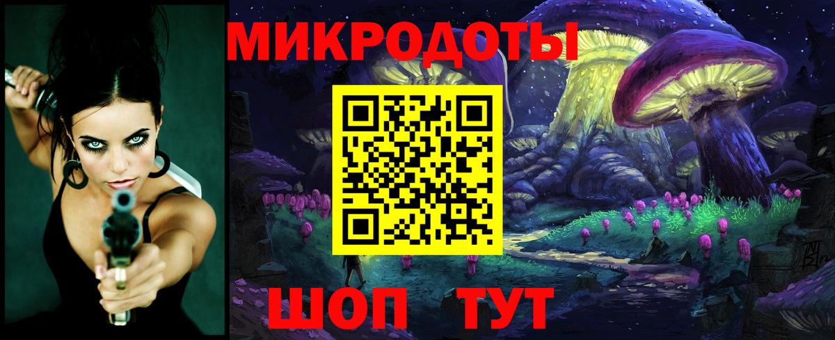 Псилоцибиновые грибы прущие грибы Апрелевка