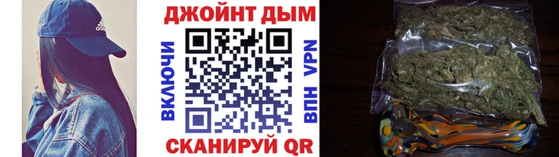 Канабис тримм Апрелевка