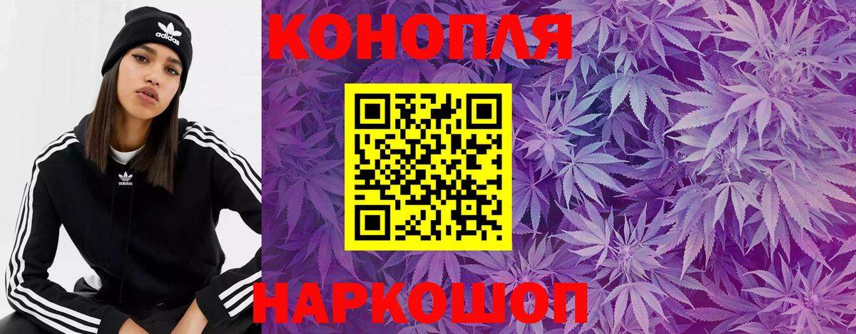 Меф МЯУ МЯУ  Апрелевка  Гашиш  МАРИХУАНА  КОКАИН  Вейп ТГК  МЕФ   Конопля  ЭКСТАЗИ  Вход с VPN 