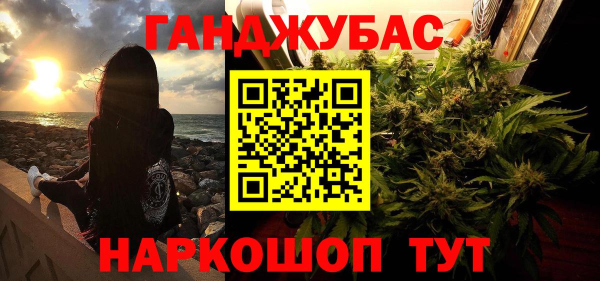 Марихуана VHQ  МАРИХУАНА OG Kush  Вход с VPN  Апрелевка  Каннабис конопля  Марихуана сатива 